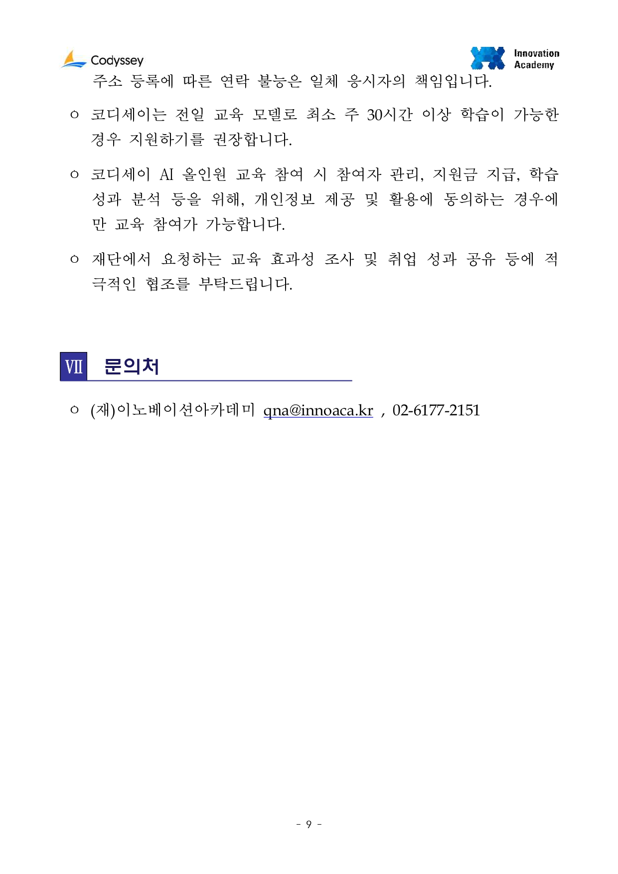 Contents image